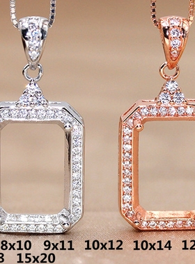 韩版纯银长方形吊坠空托女款diy