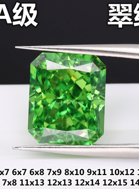 爆闪！高精切长方形祖母绿戒面雷迪恩绿色宝石戒指裸石耳钉裸钻石