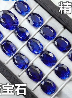 8A过钻笔蓝宝石裸石矢车菊椭圆形戒面宝石蓝色戒指主石蛋形坦桑蓝