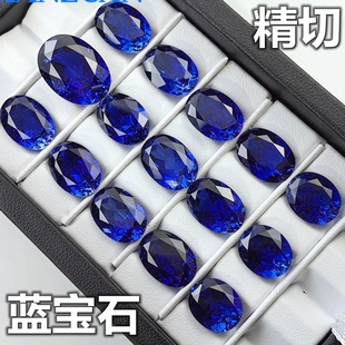 8A过钻笔蓝宝石裸石矢车菊椭圆形戒面宝石蓝色戒指主石蛋形坦桑蓝