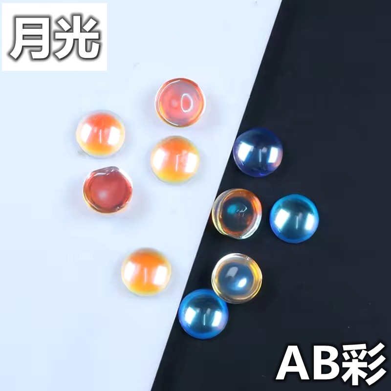 AB彩月光石圆形平底宝石裸石彩虹色玻璃石diy戒指吊坠水晶美甲钻