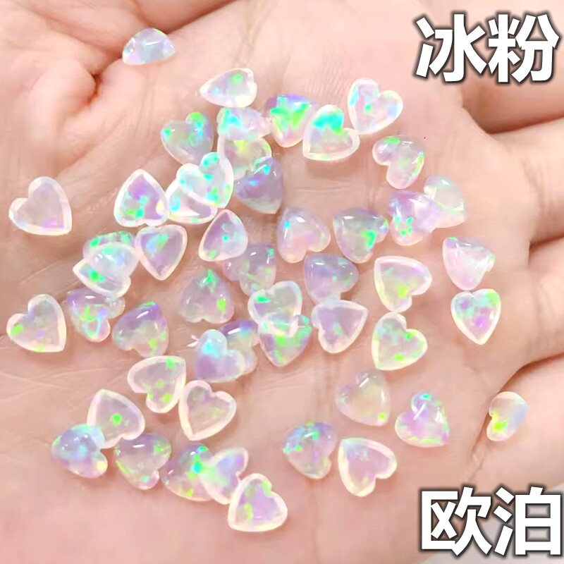 心形冰种粉欧泊石戒面爱心粉红色澳宝石戒指裸石耳钉吊坠裸钻diy