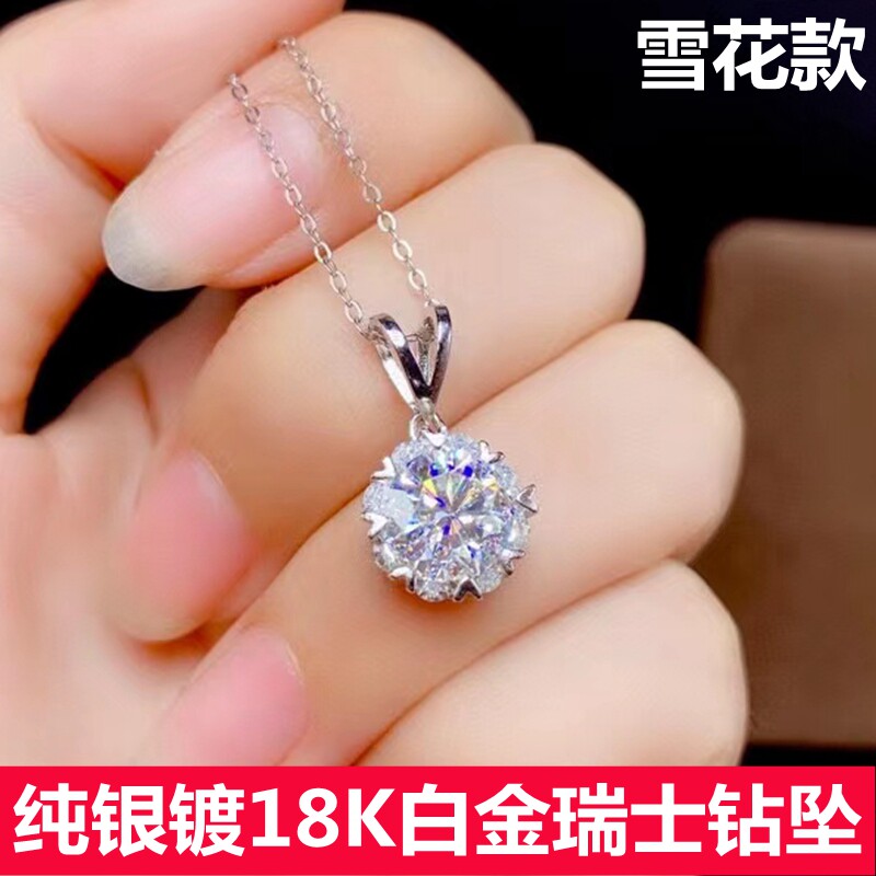 diy圆形纯银雪花款镀18k白金仿钻