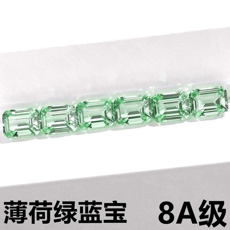 长方形薄荷绿戒面宝石绿色吊坠戒指彩宝仿真裸钻石diy培育蓝宝石