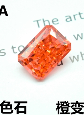 爆闪！橙色芬达石长方形摩根石裸石10*14宝石戒指戒面吊坠彩宝diy