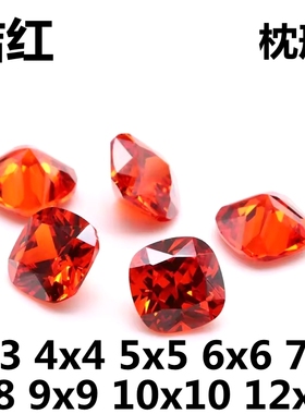 芬达橙色枕形锆石戒面裸钻肥正方形桔红色戒指裸石耳钉美甲钻diy