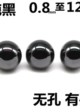 黑色圆形珠子动物眼珠圆珠陀螺指尖旋转珠光珠打孔珠吊坠耳坠diy