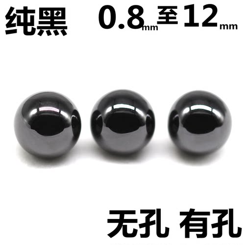 diy黑色动物旋转打孔耳坠珠子