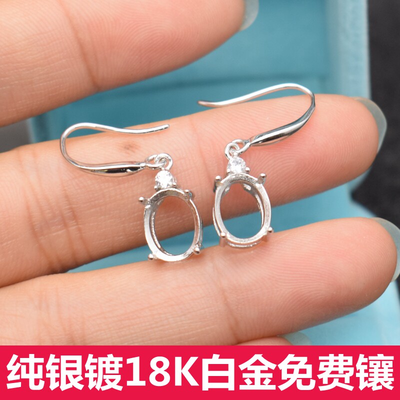 简约椭圆形纯银耳钉耳环空托女款