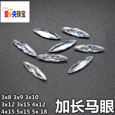 马眼宝石白色宝石细长马目
