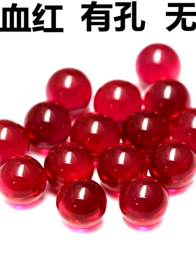 5A级红宝石圆珠子鸽血红穿孔光珠耳坠吊坠手链手串珠打孔珠子diy