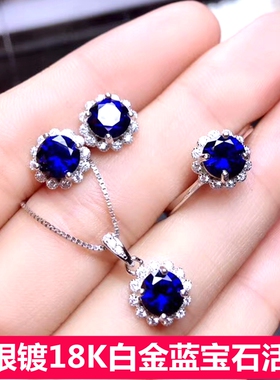 网红蓝宝石戒指女纯银镀18K白金坦桑石女戒活口圆形吊坠耳钉蓝色