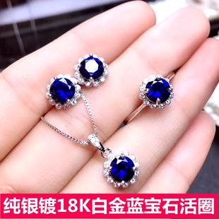 网红蓝宝石戒指女纯银镀18K白金坦桑石女戒活口圆形吊坠耳钉蓝色