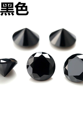 DIY圆形纯黑色锆石裸石裸钻彩色合成宝石尖底CZ微镶仿钻戒指耳钉