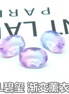 渐变粉紫色碧玺戒面椭圆形粉色水晶裸石蛋形拼接合成碧玺戒指diy
