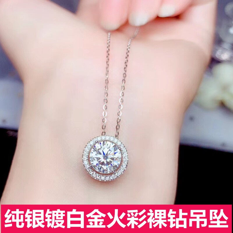 白色裸钻圆形仿真时尚个性风吊坠