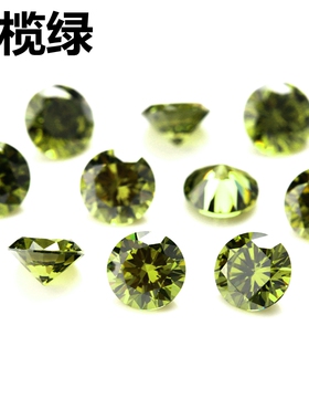 DIY圆形橄榄绿碎钻绿色小钻石彩色镶嵌尖底钻裸钻戒指吊坠橄榄石