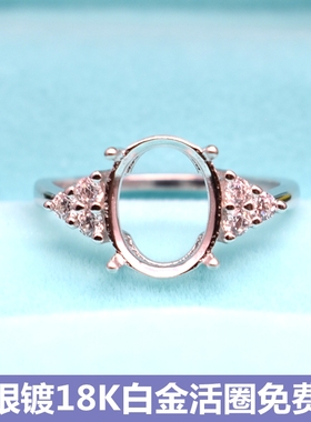 韩版椭圆形戒指空托女款纯银戒托