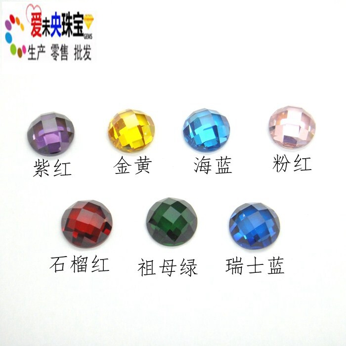 diy圆形紫色刻面裸石平底钻