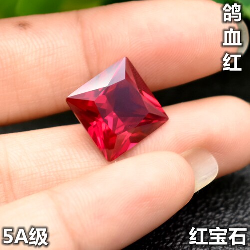 天然正方形饰品主石鸽血红戒面