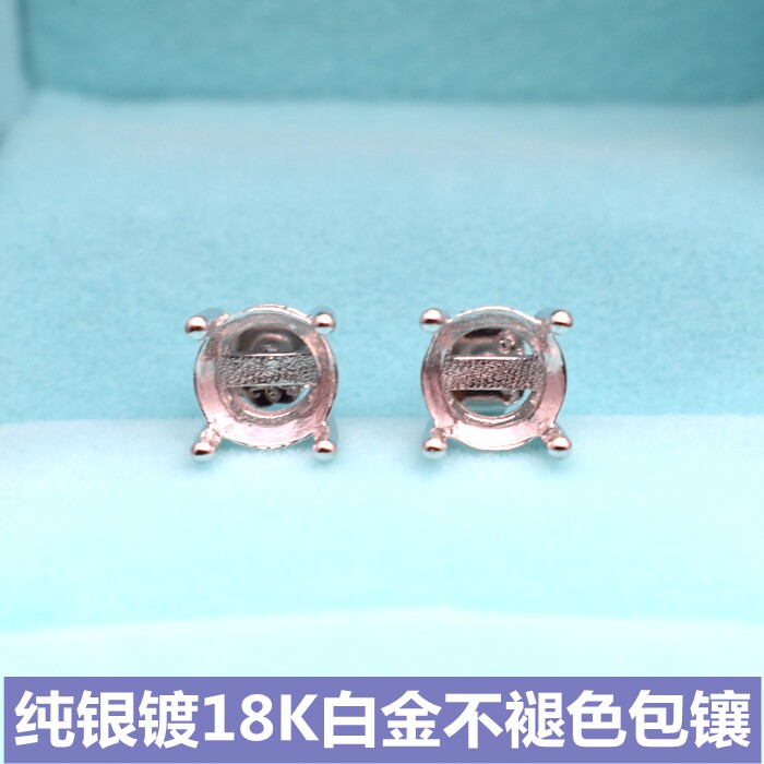 简约风18k白金银托男女款diy耳钉