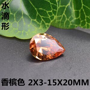 香槟色锆石裸石梨形宝石仿真钻水滴形戒指手链吊坠戒面镶嵌石diy