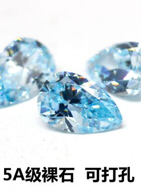 5A海蓝宝石裸石梨形水滴形戒面蓝宝石裸钻蓝色托帕石戒指主