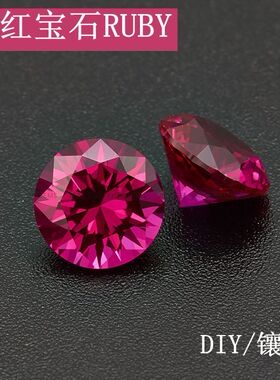 粉熔鸽血红宝石裸石戒面DIY圆形裸钻首饰品镶嵌配石粉红碎钻