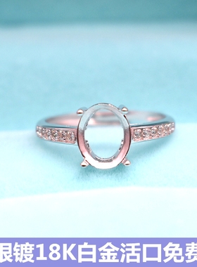 镶钻椭圆形纯银戒指银戒指空托