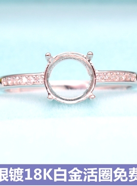 日韩圆形纯银戒指空托女生女款