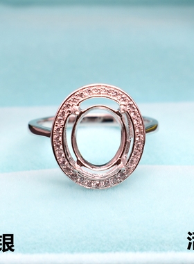 diy欧美风纯银镀18k蛋形戒指空托