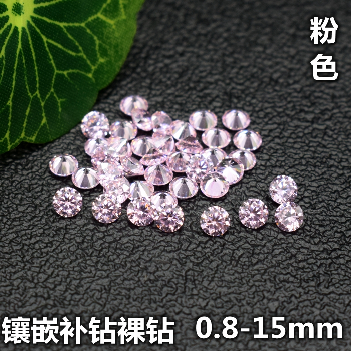 diy粉色首饰品小碎钻主石戒面