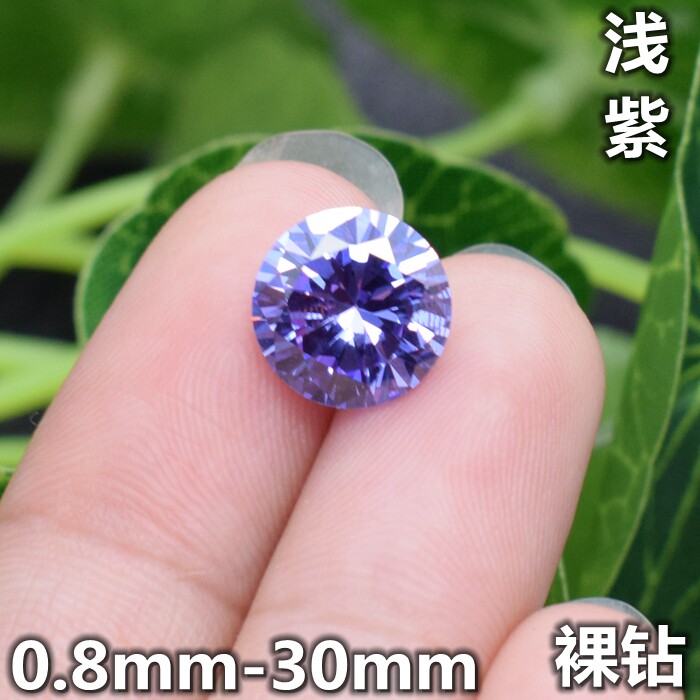 浅紫色宝石裸石圆形小碎钻diy变蓝锆石裸钻首饰戒指戒面镶嵌圆钻