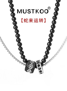 玛诗杜转运珠双层叠链项链