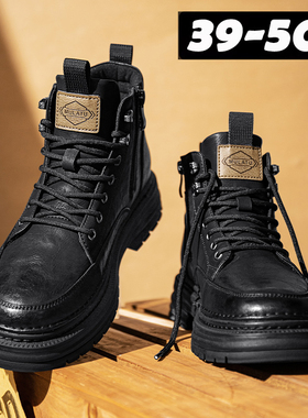 大脚哥特大码男鞋45马丁靴男款46工装休闲皮鞋47高级感厚底48码49