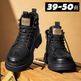 大脚哥特大码男鞋45马丁靴男款46工装休闲皮鞋47高级感厚底48码49
