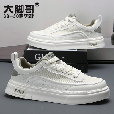 特大码男鞋夏季新款透气小白鞋