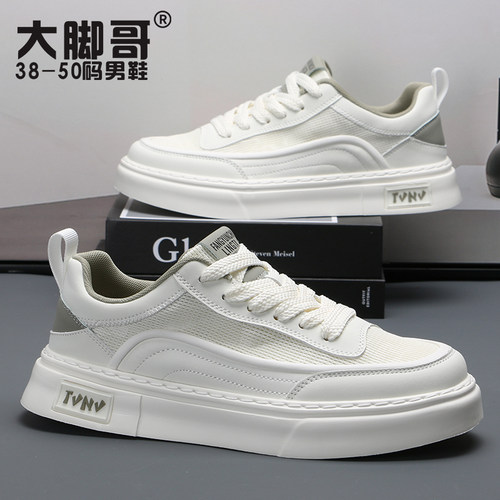 特大码男鞋夏季新款透气小白鞋