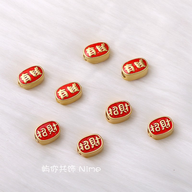 沙金保色招财有钱大孔隔珠散珠