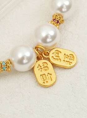 18k保色包金滴油招财纳福吊坠吊牌手链项链diy饰品配件