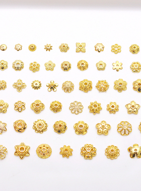 18K铜镀保色多款4/5/6/7/8MM花托帽托珠垫片diy手链项链饰品配件