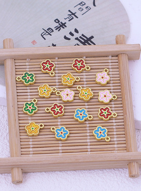古法金保色滴油五色小花吊坠diy手工手作手链项链耳环吊饰品配件