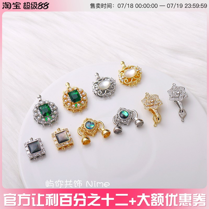 14K铜镀金保色圆形插片扣
