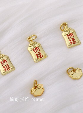 18k哑光双面滴油牌子纳福吊方如意牌手链项链挂件diy饰品配件坠子