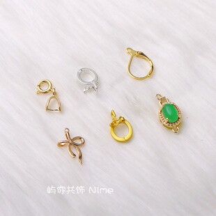 14K包金保色万能卡扣手链项链吊坠扣diy接头连接扣珍珠手串扣头