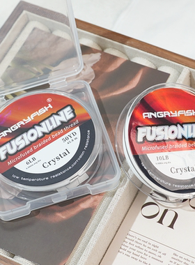 FireLine火线珠宝串珠线高强纤维钓鱼线结实耐用手作DIY饰品工具