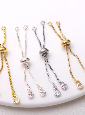 14K包金盒子链延长链配件手工diy手链收尾可调节伸缩镀银白色尾链