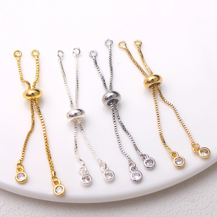 14K包金盒子链延长链配件手工diy手链收尾可调节伸缩镀银白色尾链