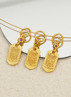 屿你精选越南沙金扎基拉姆镶红锆吊坠diy手工串手链项链挂件配饰