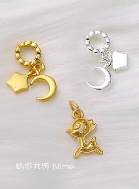 18k铜包金保色哑金五角星月亮吊坠饰品链接扣diy手链项链饰品配件